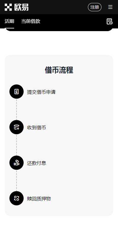 芝麻交易所v6.2.74安全版下载-芝麻交易所交易所app官网2023下载免费下载-第2张图片-芝麻交易所下载