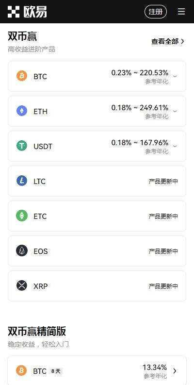芝麻交易所v6.2.74安全版下载-芝麻交易所交易所app官网2023下载免费下载-第3张图片-芝麻交易所下载