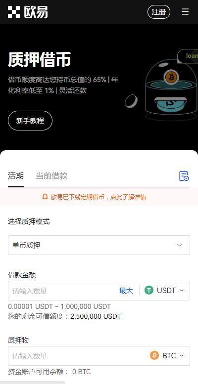 芝麻交易所v6.2.74安全版下载-芝麻交易所交易所app官网2023下载免费下载-第4张图片-芝麻交易所下载