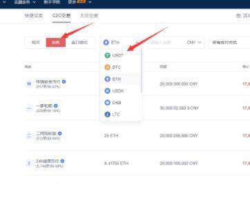 欧义下载链接 欧义交易中心APP最新版-第9张图片-芝麻交易所下载 欧义下载链接 欧义交易中心APP最新版-第9张图片-芝麻交易所下载