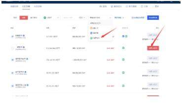 欧义下载链接 欧义交易中心APP最新版-第13张图片-芝麻交易所下载 欧义下载链接 欧义交易中心APP最新版-第13张图片-芝麻交易所下载