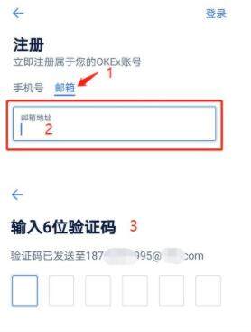 芝麻交易所交易所怎么注册,芝麻交易所交易所注册教程?-第7张图片-芝麻交易所下载