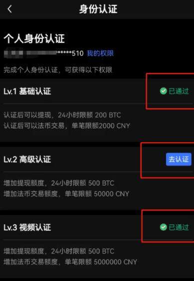 芝麻交易所交易所怎么注册,芝麻交易所交易所注册教程?-第12张图片-芝麻交易所下载