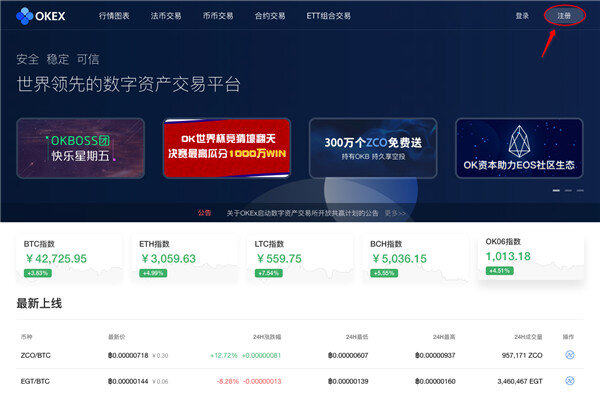 芝麻交易所交易所注册地址_芝麻交易所交易所app下载-第2张图片-芝麻交易所下载