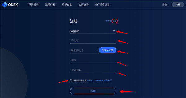 芝麻交易所交易所注册地址_芝麻交易所交易所app下载-第3张图片-芝麻交易所下载