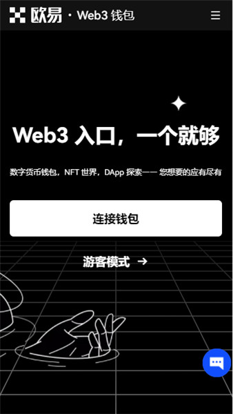 binance软件在线下载V6.1.52：58