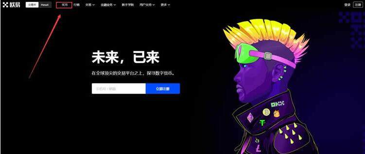 usdt下载苹果手机 芝麻交易所软件官网-第10张图片-芝麻交易所下载 usdt下载苹果手机 芝麻交易所软件官网-第10张图片-芝麻交易所下载