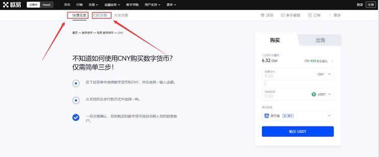 usdt下载苹果手机 芝麻交易所软件官网-第11张图片-芝麻交易所下载 usdt下载苹果手机 芝麻交易所软件官网-第11张图片-芝麻交易所下载