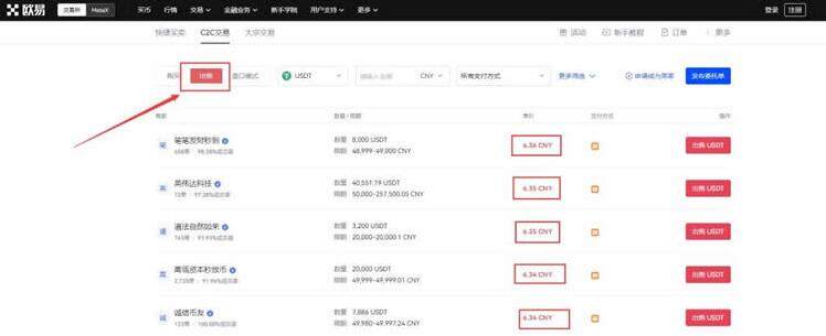 usdt下载苹果手机 芝麻交易所软件官网-第12张图片-芝麻交易所下载 usdt下载苹果手机 芝麻交易所软件官网-第12张图片-芝麻交易所下载