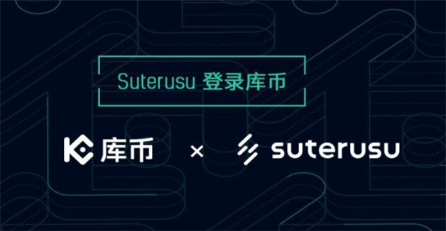 btc全球9大交易所 汇总-第7张图片-芝麻交易所下载