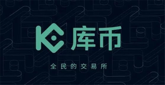 国外2023数字货币九大交易所排行 国内正规币圈交易平台排行-第4张图片-芝麻交易所下载