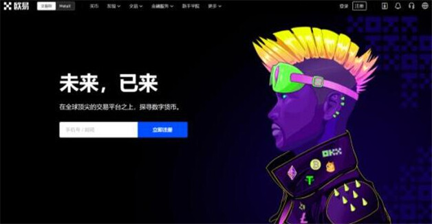 20239大数字交易所一览 全球9大币圈交易所排名2023-第1张图片-芝麻交易所下载