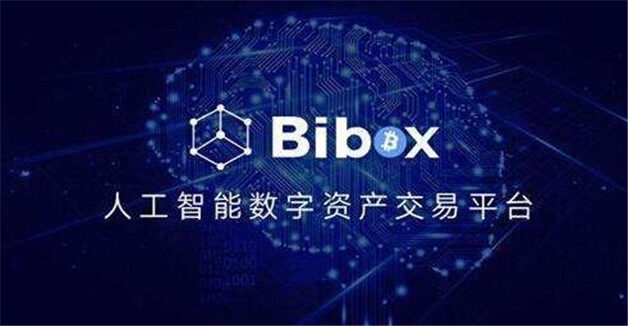 中国币圈九大交易所 虚拟货币比特币交易平台有什么-第5张图片-芝麻交易所下载