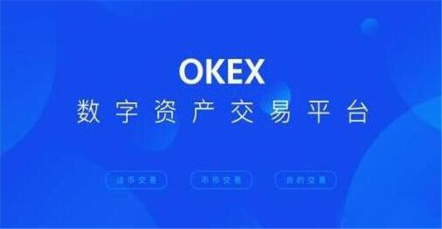 BTC交易平台app中文 前九最强交易所排行-第1张图片-芝麻交易所下载