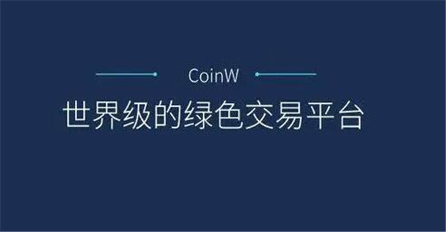 btc交易平台推荐 全球币圈九大交易所排行榜-第8张图片-芝麻交易所下载