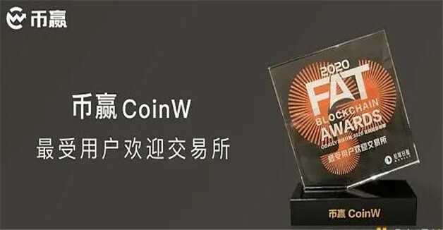加密货币交易所2023最新排名 2023年全球区块链交易所排行榜前九名-第2张图片-芝麻交易所下载