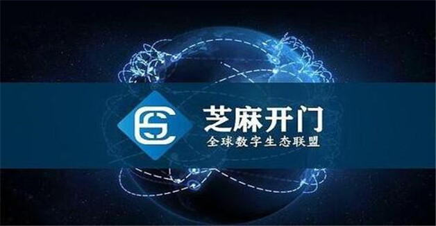 加密货币交易所2023最新排名 2023年全球区块链交易所排行榜前九名-第3张图片-芝麻交易所下载