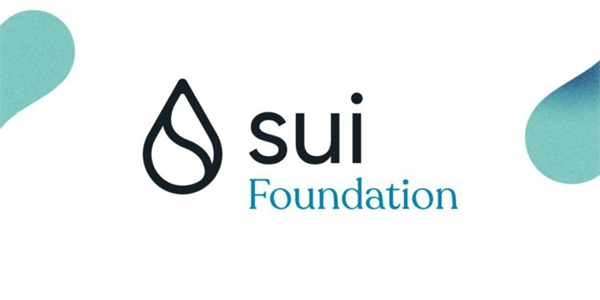 公链Sui宣布启动基金会！将公布质押、初始代币分配信息-第1张图片-芝麻交易所下载