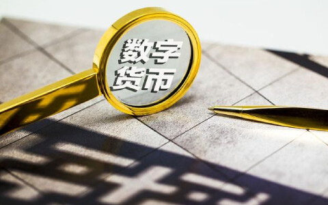 瑞波基因币今日行情(瑞波基因币最新信息)-第1张图片-芝麻交易所下载