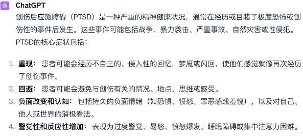 币圈年年都有新的投资机会 老一代投资者别老犯PTSD-第1张图片-芝麻交易所下载