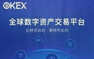 oex交易平台安卓版下载 oex全球站交易平台V6.45.1