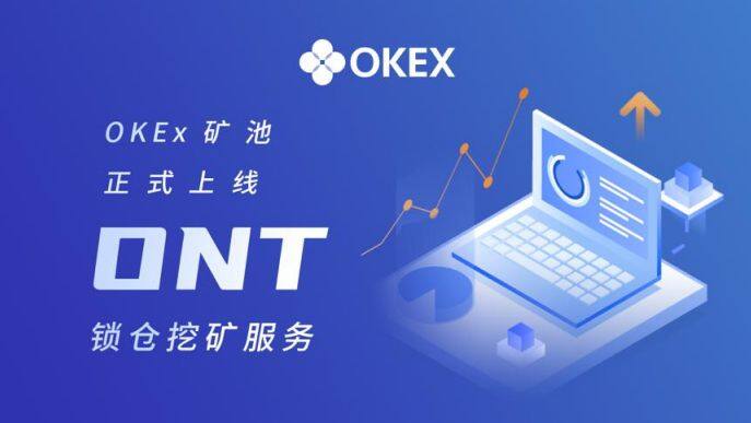 芝麻交易所交易所官方注册入口 ok交易所官方最新安装包v6.7.8-第1张图片-芝麻交易所下载