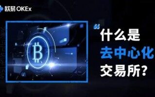 芝麻交易所欧意易交易平台app正式版 芝麻交易所交易平台v6.30.0最新版