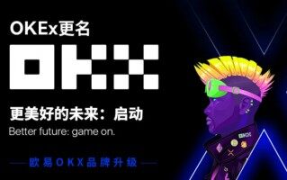 ok交易所app官方注册入口 芝麻交易所appv6.7.1安卓版