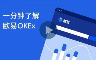 芝麻交易所欧意易交易所最新版 芝麻交易所交易所官方正版v6.7.1