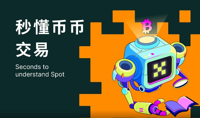 自由交易网络浏览器下载 最多福利数字币交易平台公布-第1张图片-芝麻交易所下载