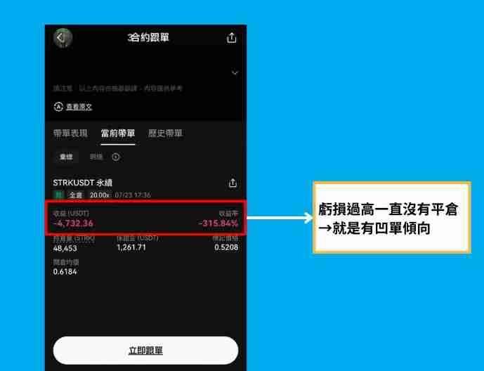 OKX跟单交易是什么？如何操作？币安OKX跟单交易操作步骤教程