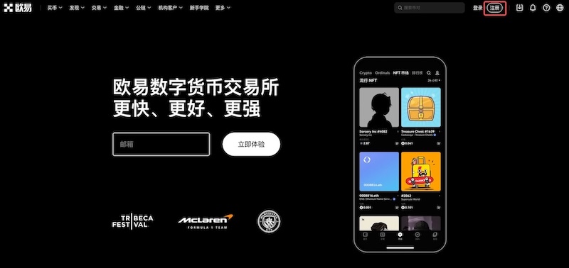 2025年Binance交易所官网最新网址是什么 Binance交易所官网app官网地址 - php中文网