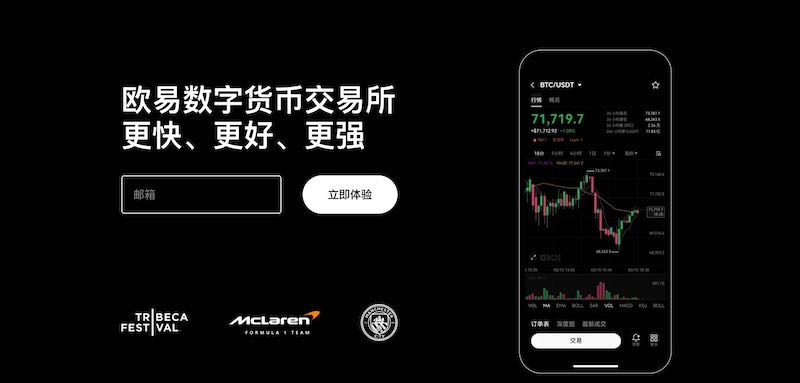 币安苹果版安装方法（2025最新指南） - php中文网