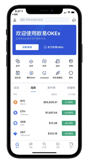 币安Binance怎么注册 币安Binance交易所如何注册详细指南 - php中文网
