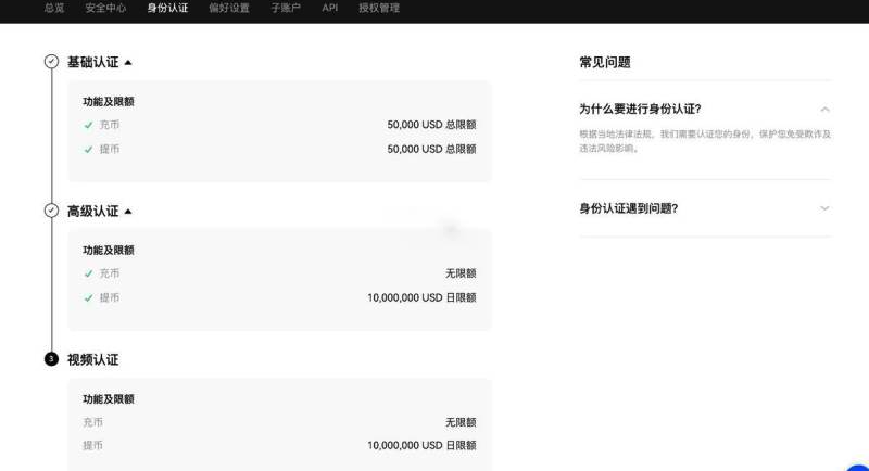 欧意交易所app官网下载免费下载 币安下载安卓版Binance官网入口 - php中文网