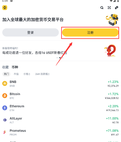 如何在币安成为商家？币安商家的保证金是多少？ - php中文网