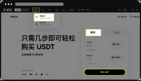 苹果怎么注册币安交易所？苹果手机安装币安交易所app的几种方法 - php中文网