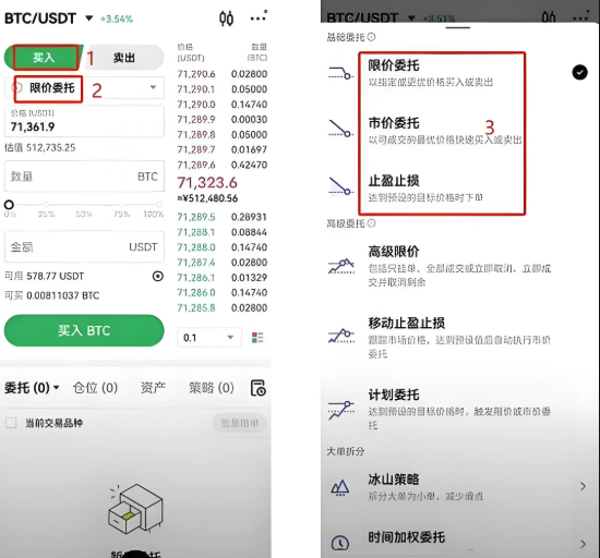 币安交易所的登录入口 虚拟币交易所平台币安ouyi官网登录入口 - php中文网