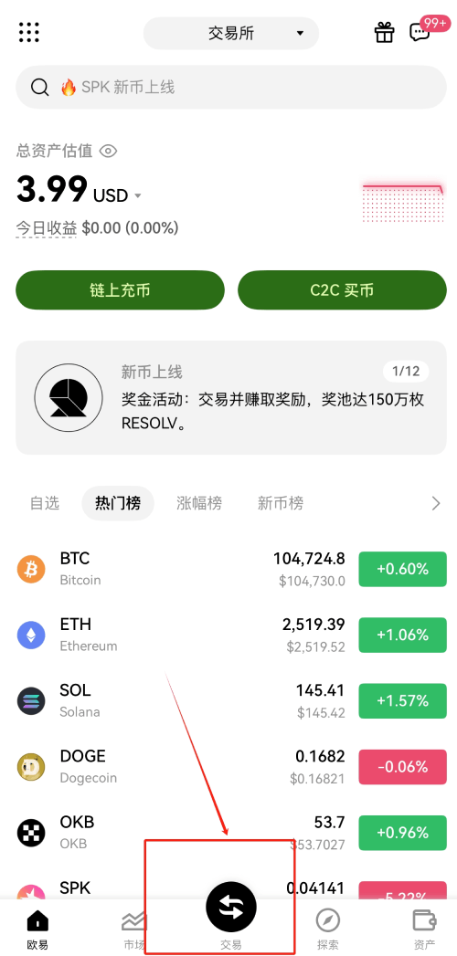 现货网格交易是什么?币安现货网格交易流程(2025 APP版本)
