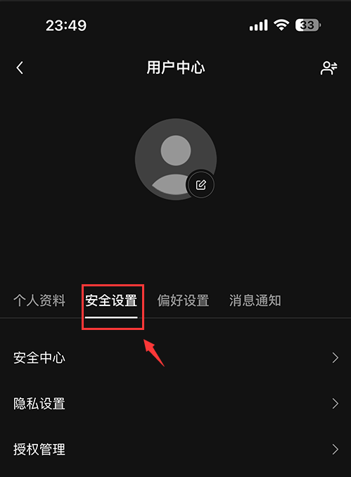 币安交易所身份验证器(Google Authenticator)设置图文方法