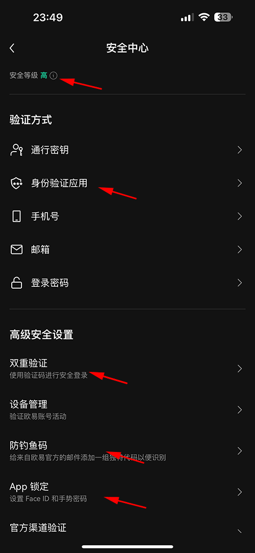 币安交易所身份验证器(Google Authenticator)设置图文方法