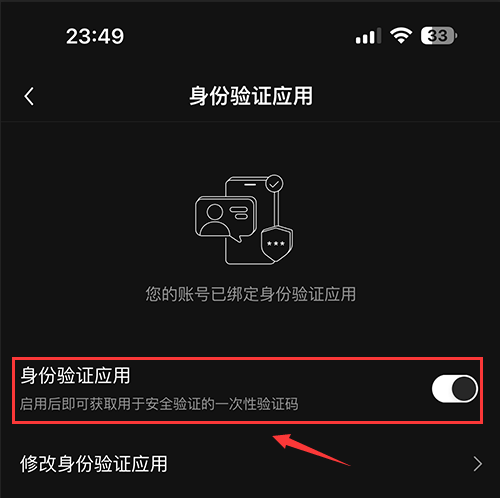 币安交易所身份验证器(Google Authenticator)设置图文方法