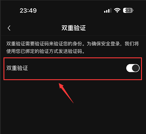 币安交易所身份验证器(Google Authenticator)设置图文方法