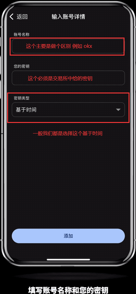 币安交易所身份验证器(Google Authenticator)设置图文方法