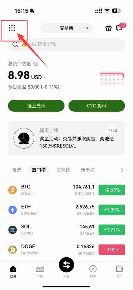 币圈如何进行绑定身份验证应用？币安交易所绑定身份验证应用的图文教程