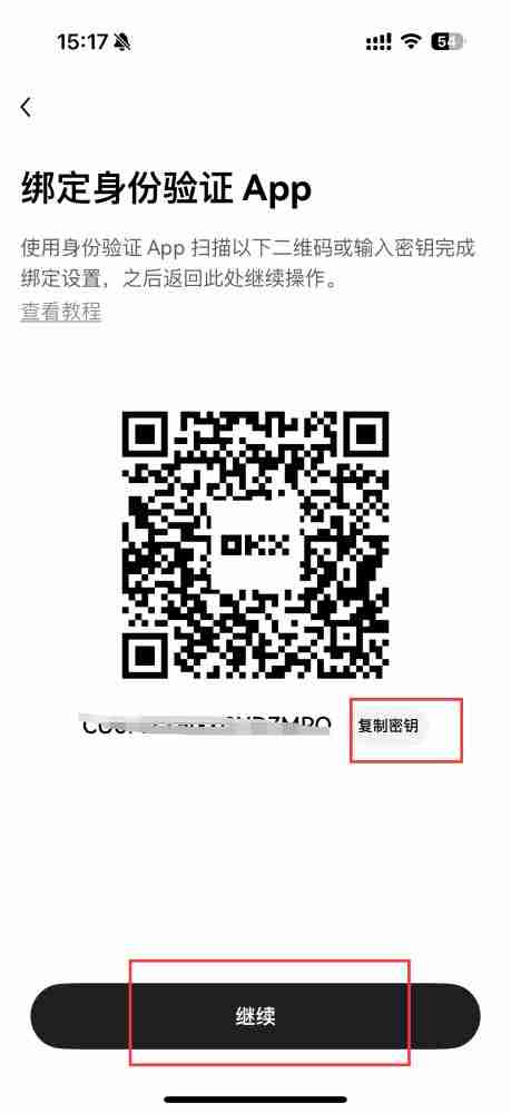 币圈如何进行绑定身份验证应用？币安交易所绑定身份验证应用的图文教程
