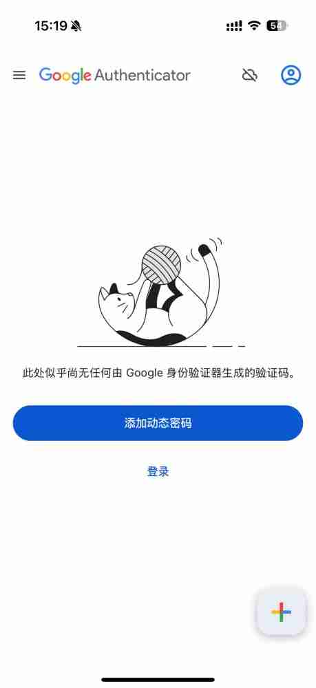 币圈如何进行绑定身份验证应用？币安交易所绑定身份验证应用的图文教程