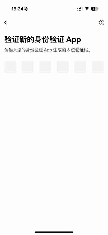 币圈如何进行绑定身份验证应用？币安交易所绑定身份验证应用的图文教程