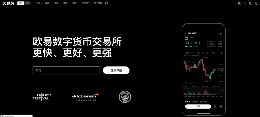币安OKXv6.126.0APP下载地址是多少 币安OKXv6.126.0APK最新下载入口地址 - php中文网