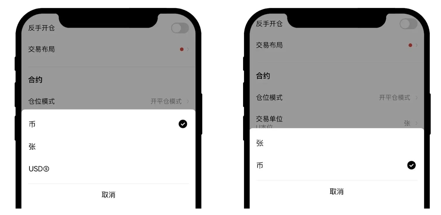 永续合约怎么玩？币安永续合约新手操作教程（App/Web端）